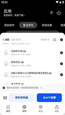 ����������2026�ٷ����°汾v1.0 ��Ѱ��ͼ