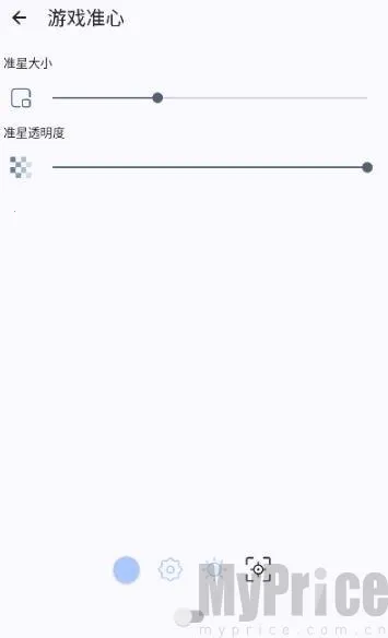 gametools破解版下载 gametools破解版下载