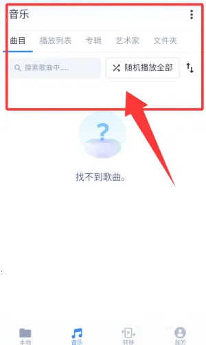 mx播放器电视版 mx播放器电视版