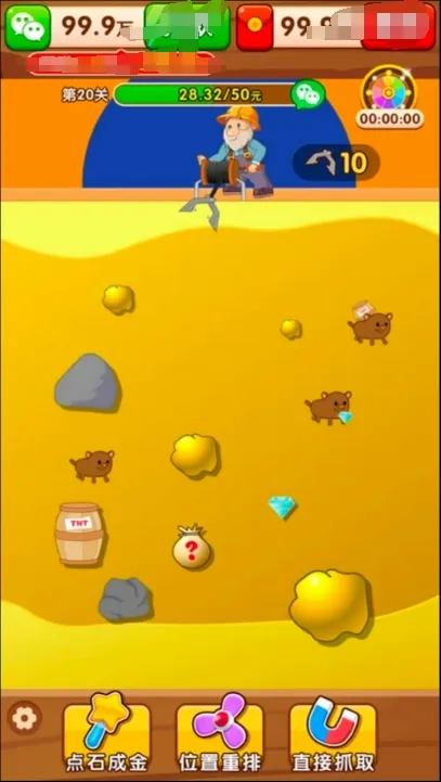 �����鱦(�ڿ�ð����Ϸ)v1.0.4 ��Ѱ��ͼ