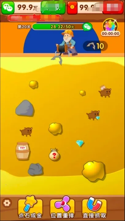 �����鱦(�ڿ�ð����Ϸ)v1.0.4 ��Ѱ��ͼ