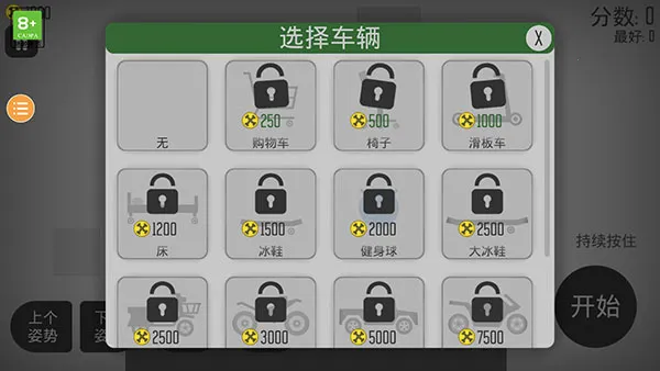 Ū��������ƽ��v3.4.0 �ٷ������ͼ