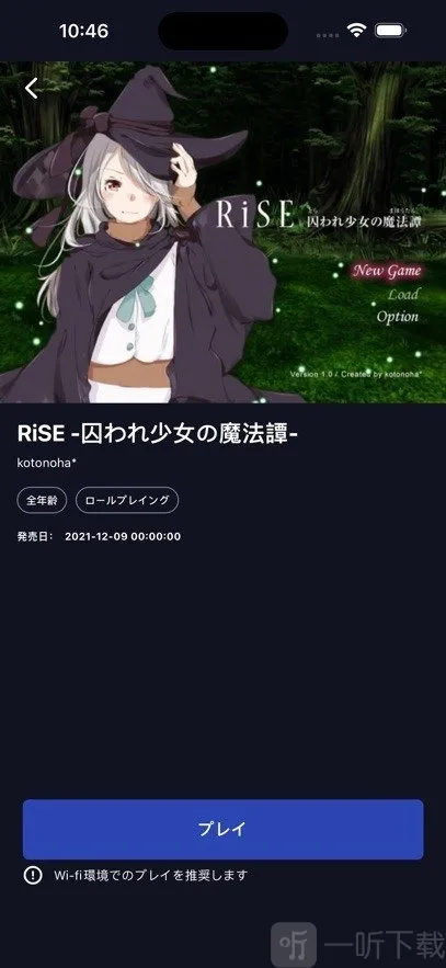 DL Play Box2026���ذ�װ