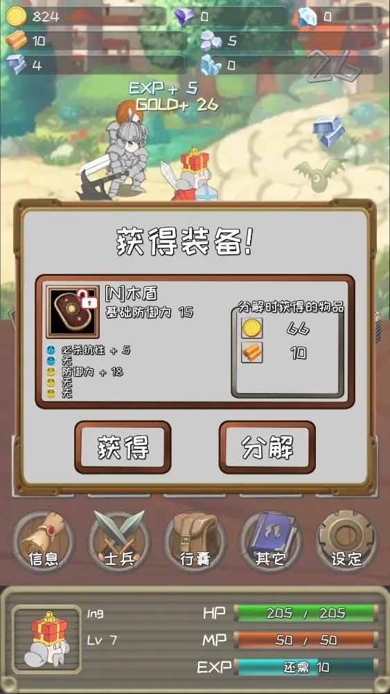 �����Ĺ����ƽ������v1.19.0 �ֻ����ͼ