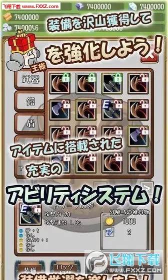 �����Ĺ����ƽ������v1.19.0 �ֻ����ͼ