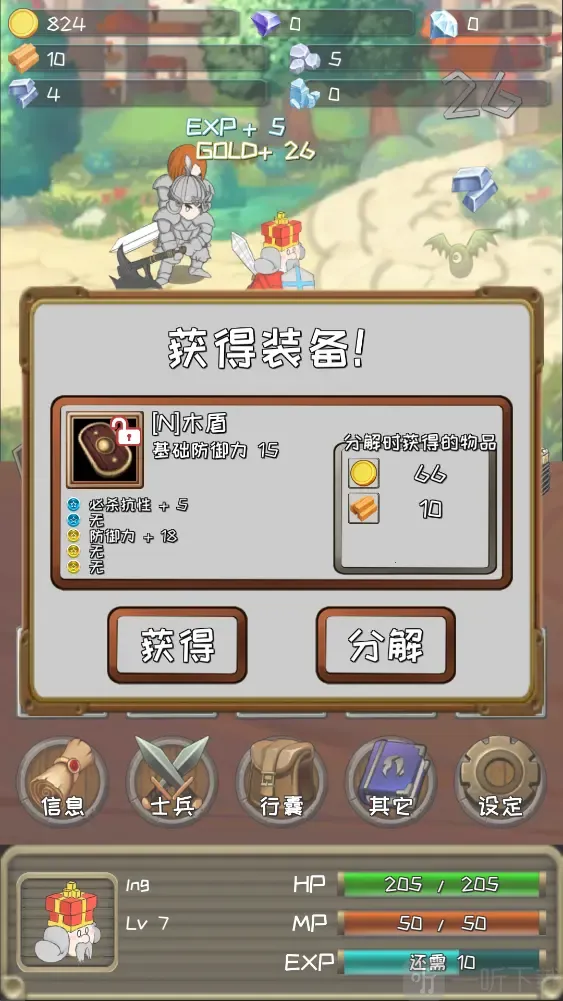 �����Ĺ����ƽ������