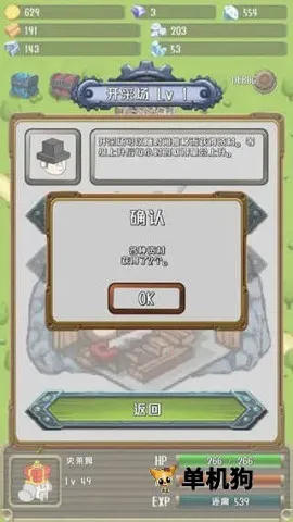 �����Ĺ����ƽ������v1.19.0 �ֻ����ͼ