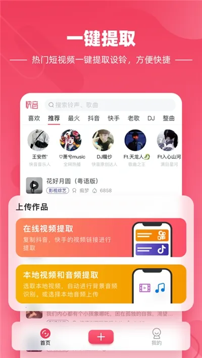 ���������������v5.79.03 ��Ѱ��ͼ