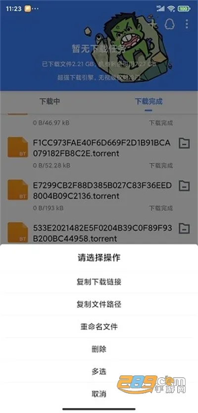 �ƿ������ƽ�vip���ð�v1.7.1 ��Ѱ��ͼ