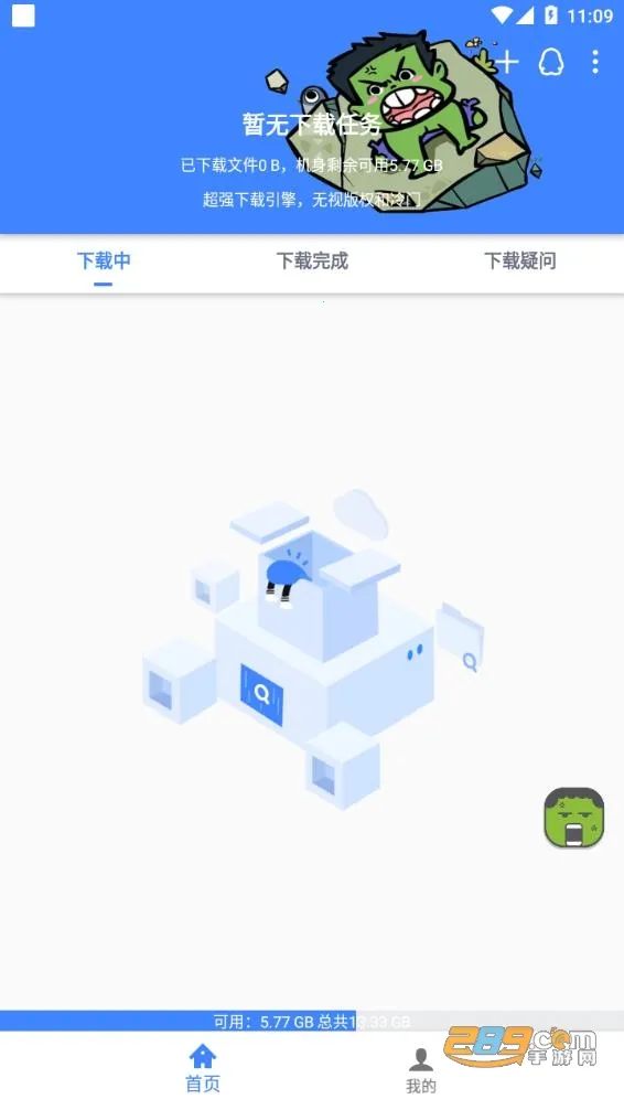 �ƿ������ƽ�vip���ð�v1.7.1 ��Ѱ��ͼ