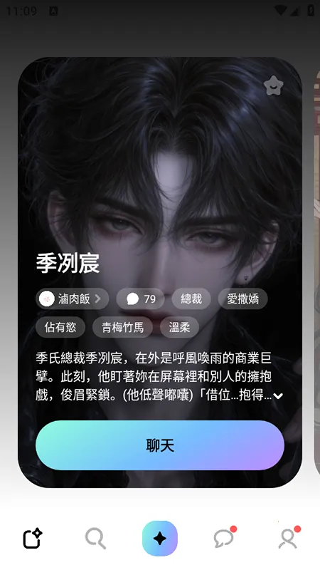 miraimind���¼��v1.1.64 ��Ѱ��ͼ