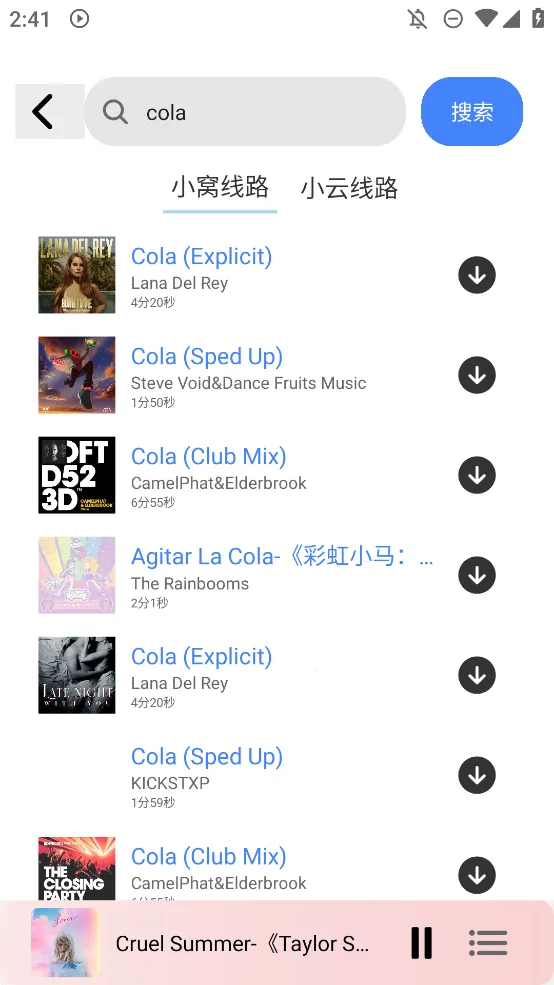 ��������1.2.2���°汾v2.0.9 �ٷ������ͼ