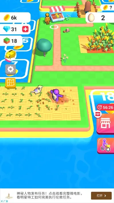 �ҵ�ũ��������޽������v3.24.0 �ֻ����ͼ