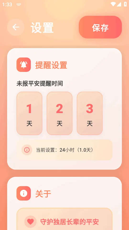 ������(ƽ��������)v1.0.7 �ֻ����ͼ