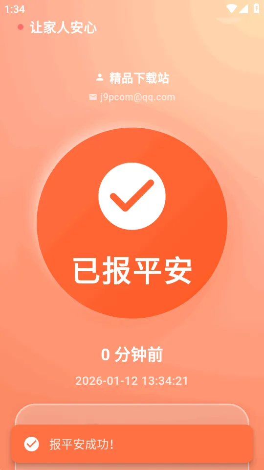 ������(ƽ��������)v1.0.7 �ֻ����ͼ