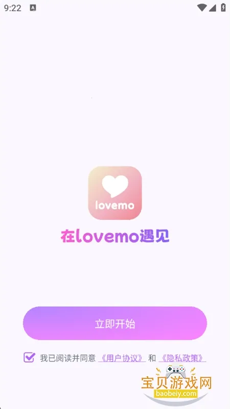 lovemo�ٷ��������v1.6.2 ��Ѱ��ͼ