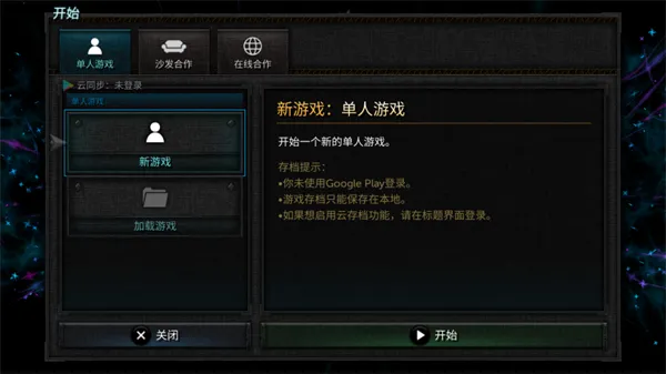 烛火地牢2猫咪的诅咒内置菜单 烛火地牢2猫咪的诅咒内置菜单