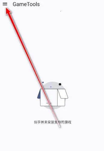 gametools�ƽ����������