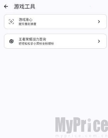 gametools�ƽ����������