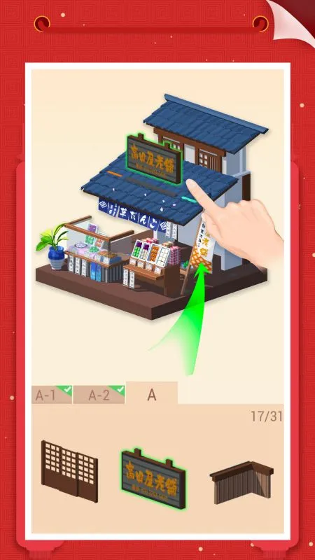 �Ұ�ƴģ���������v3.1.2.0 ��Ѱ��ͼ