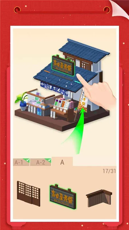 �Ұ�ƴģ���������v3.1.2.0 ��Ѱ��ͼ