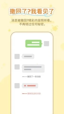 ͨ����������(ͨѶ��������)v1.0.3 ��׿���ͼ