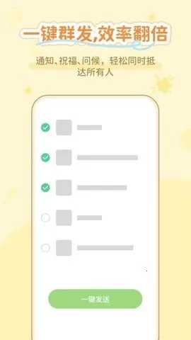 ͨ����������(ͨѶ��������)v1.0.3 ��׿���ͼ