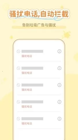 ͨ����������(ͨѶ��������)v1.0.3 ��׿���ͼ