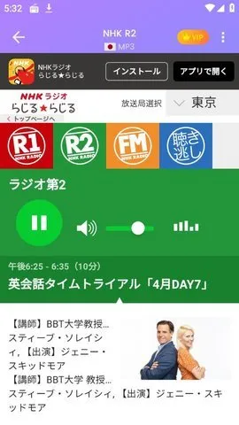 myradio��׿�ƽ������v1.2.04.1118 ��׿���ͼ