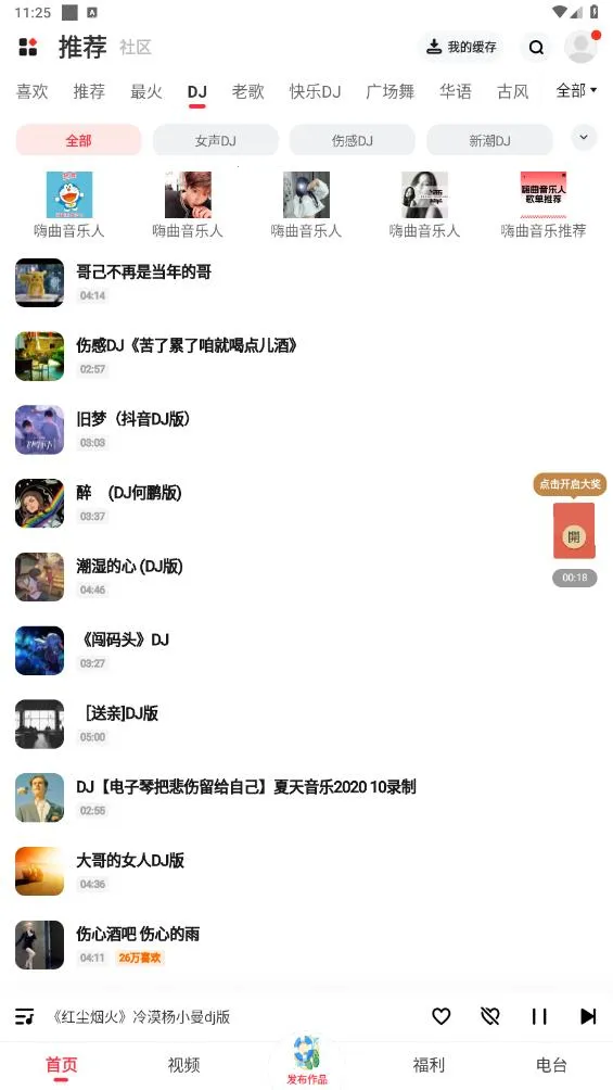 �����������10000��v5.79.03 �ֻ����ͼ