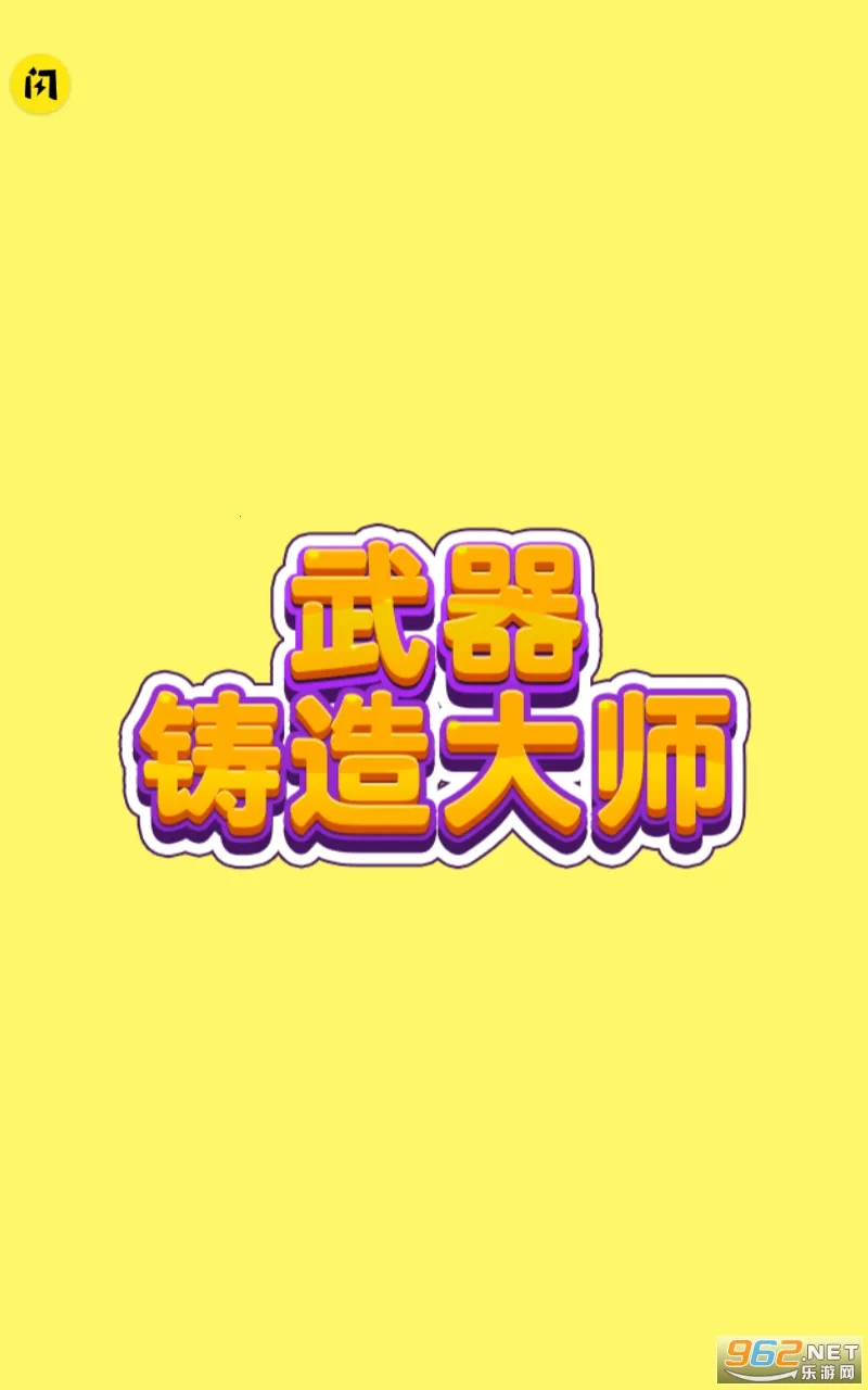 ���������ʦ���޽��