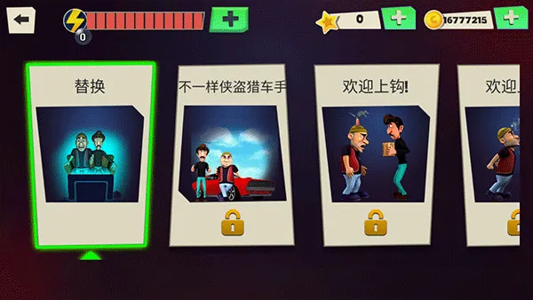 ScaryRobber�ƽ��v1.51 ��׿���ͼ