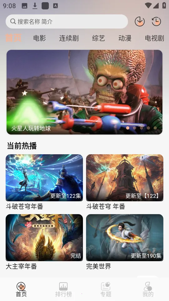 ����4kӰ��app����v1.0.0 ��Ѱ��ͼ