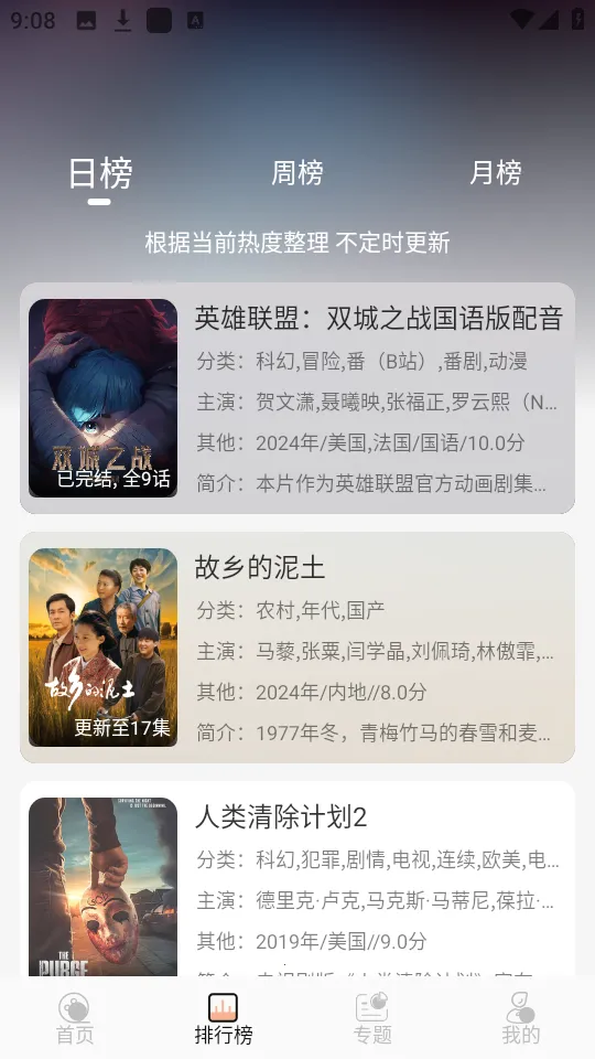 ����4kӰ��app����v1.0.0 ��Ѱ��ͼ