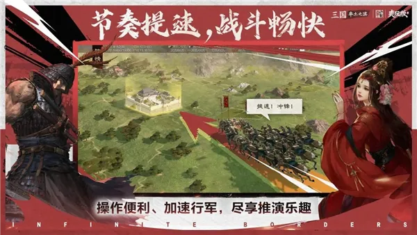 ����֮�����׹ٷ���v8.2.9 �ٷ������ͼ