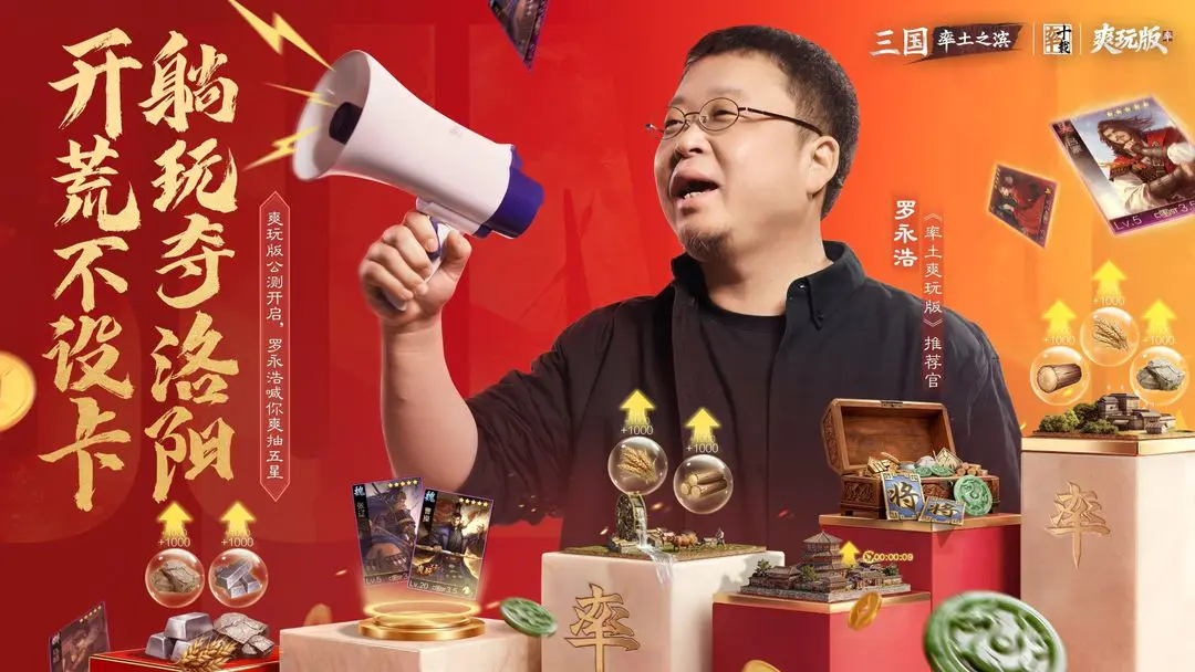 ����֮�����׹ٷ���v8.2.9 �ٷ������ͼ