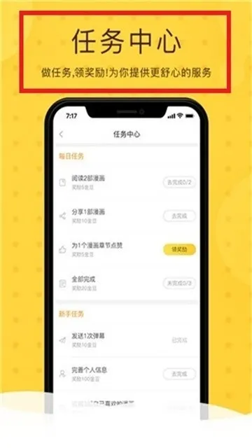 Rou����2026���ذ�װv3.89.01 ��׿���ͼ