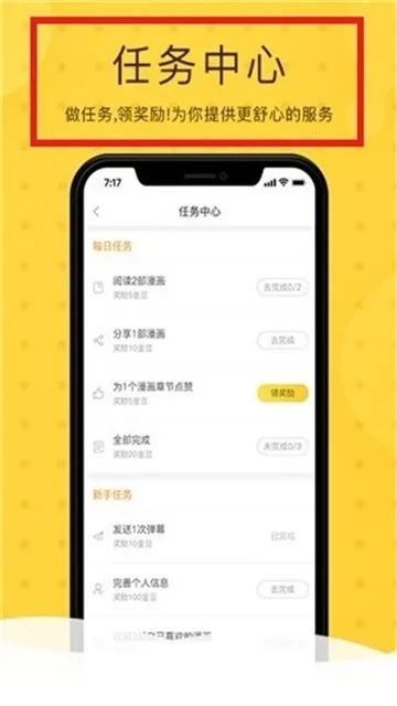 Rou����2026���ذ�װv3.89.01 ��׿���ͼ