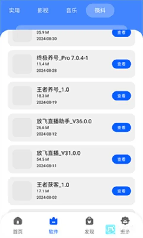 �˽�������2026���°汾