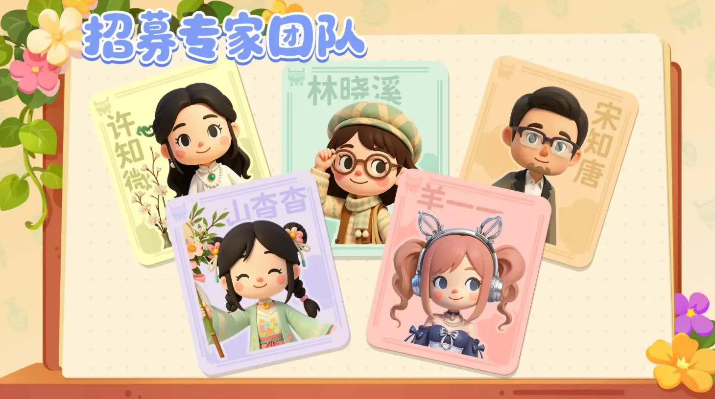 ���Ų����(����������Ϸ)v1.11.24 �ٷ������ͼ