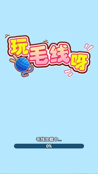 ��ë��ѽ(ë������С��Ϸ)v1.0.0.1 ��Ѱ��ͼ