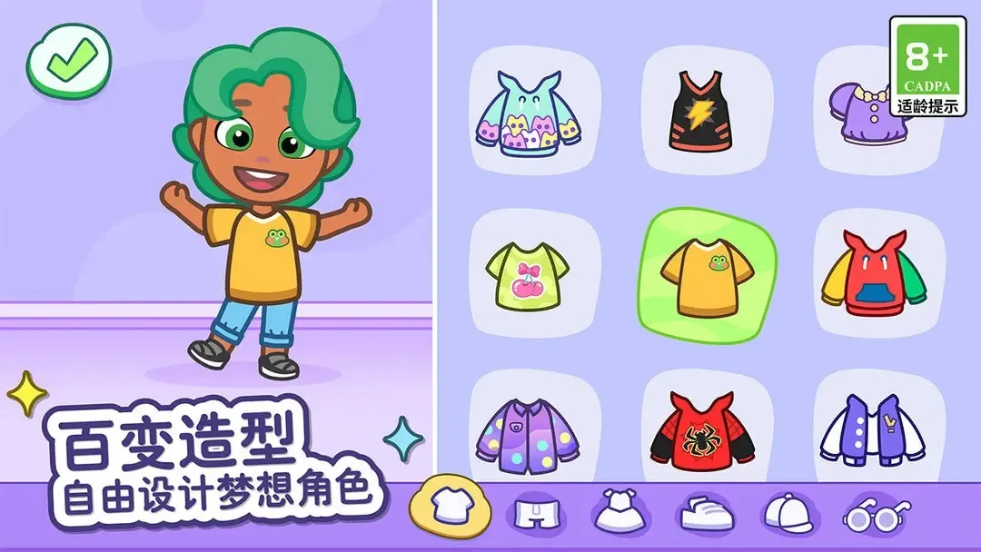 ��ķèС���ƽ�����޽����ʯ����v1.4.2.20067 ��׿���ͼ