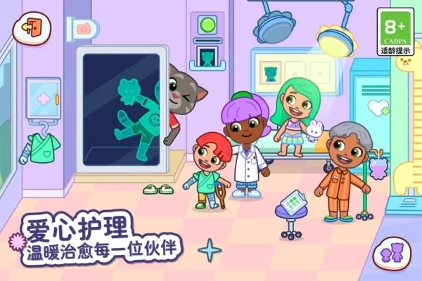 ��ķèС���ƽ�����޽����ʯ����v1.4.2.20067 ��׿���ͼ