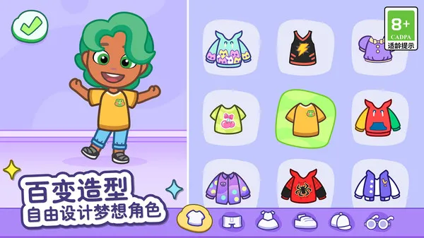 ��ķèС���ƽ�����޽����ʯ����v1.4.2.20067 ��׿���ͼ