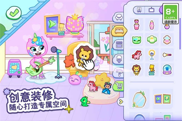 ��ķèС���ƽ�����޽����ʯ����v1.4.2.20067 ��׿���ͼ