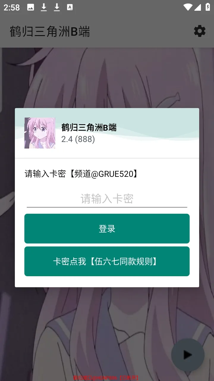 �׹�������B�������ֻ���v2.4 �ֻ����ͼ