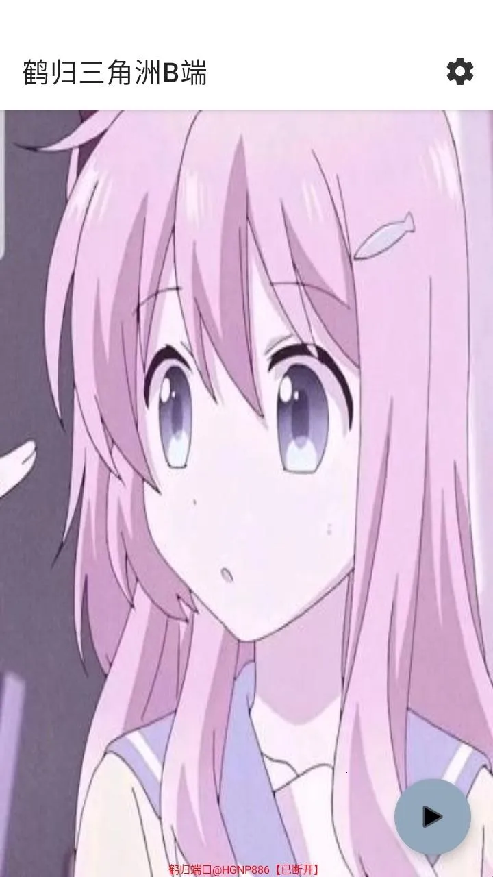 鹤归三角洲B端最新手机版 鹤归三角洲B端最新手机版