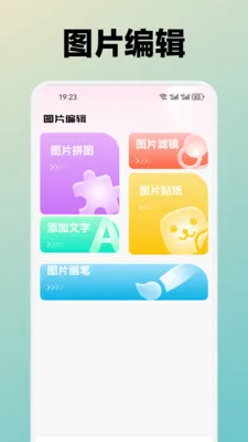 ˮܽ��(�ֻ���ֽ����)v1.4 �ֻ����ͼ