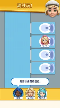 �����ҵ���λ2026�ٷ����°汾