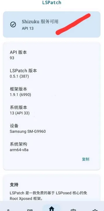 FK蓝鸟(迅雷破解工具) FK蓝鸟(迅雷破解工具)